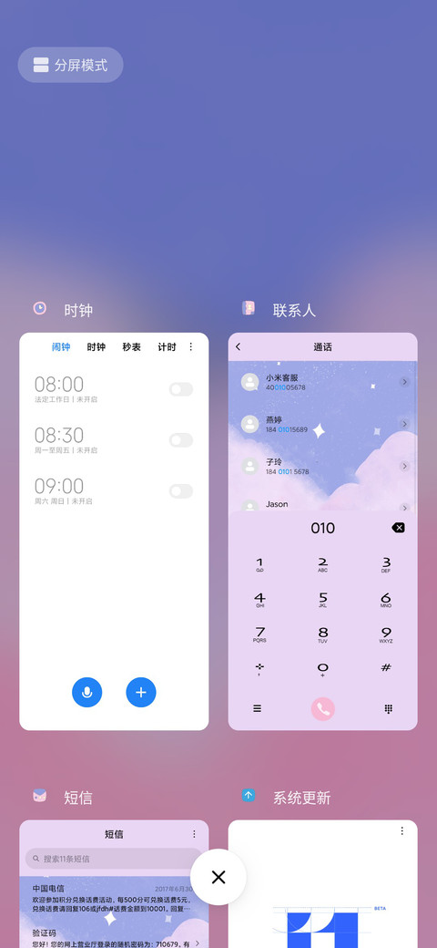 鲸鱼恋人 screenshot