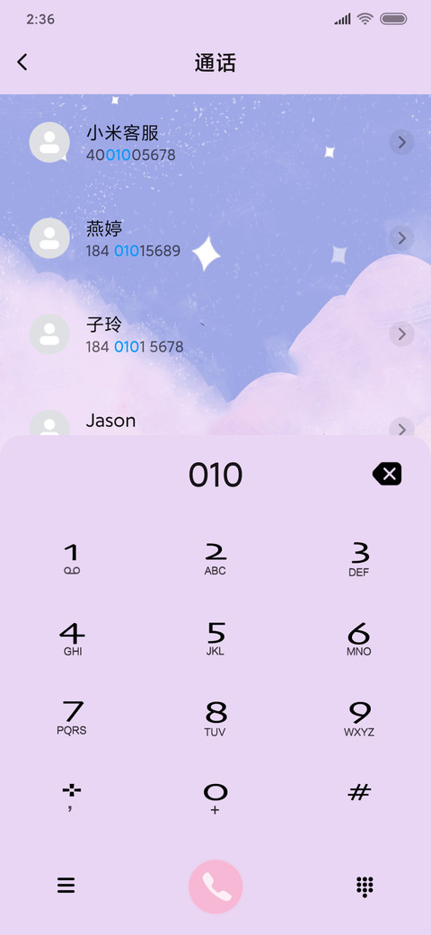 鲸鱼恋人 screenshot