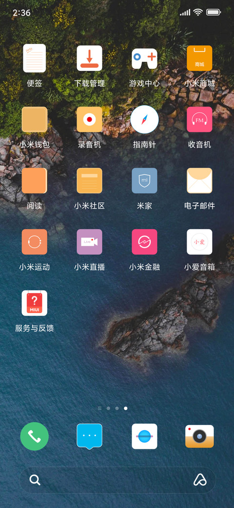 境象 screenshot