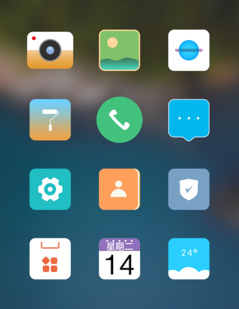 境象 screenshot