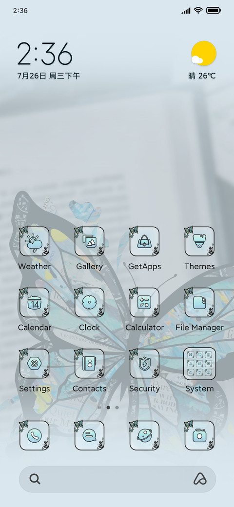 Ins butterfly screenshot