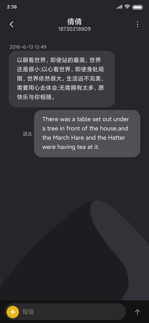 复古流 screenshot