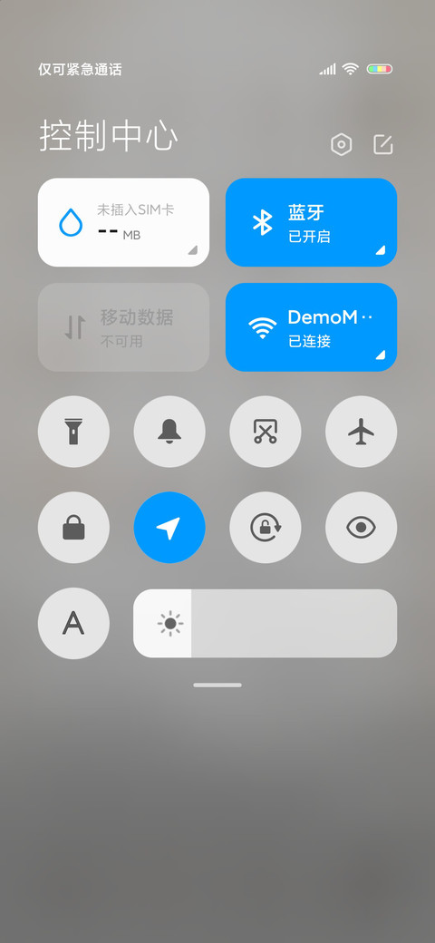 芳心纵火犯 screenshot