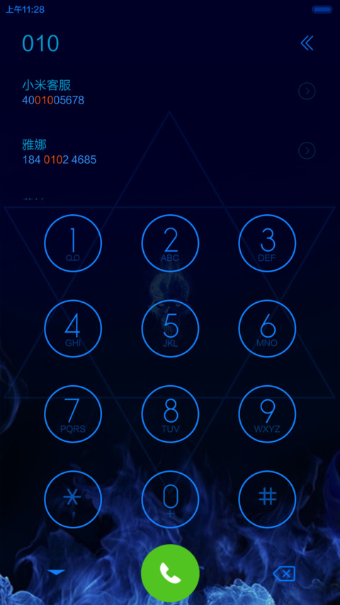 地狱使者(大更新) 好评返现 screenshot