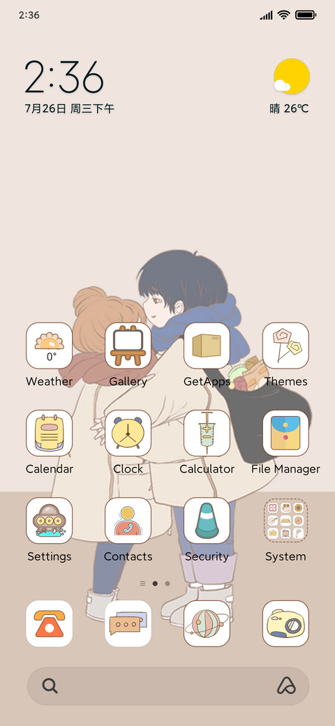 deep love screenshot