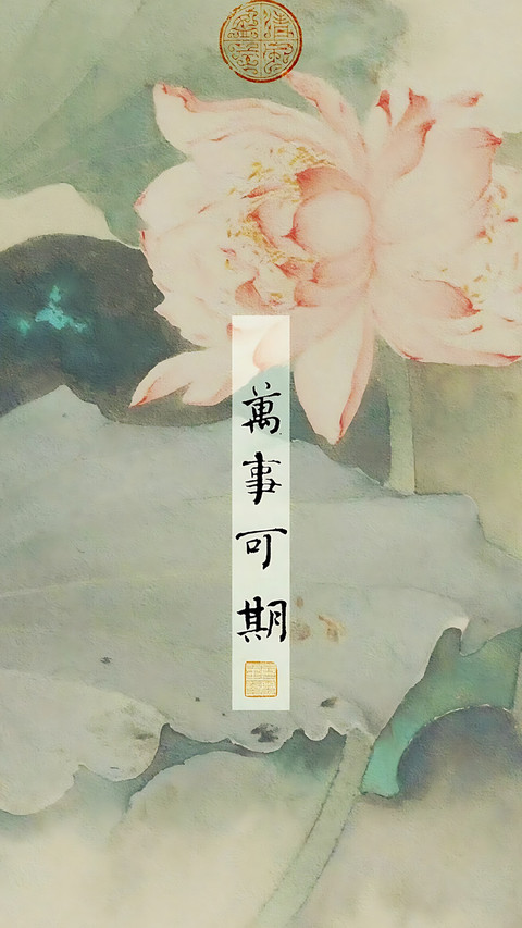 我的世界我做主 screenshot