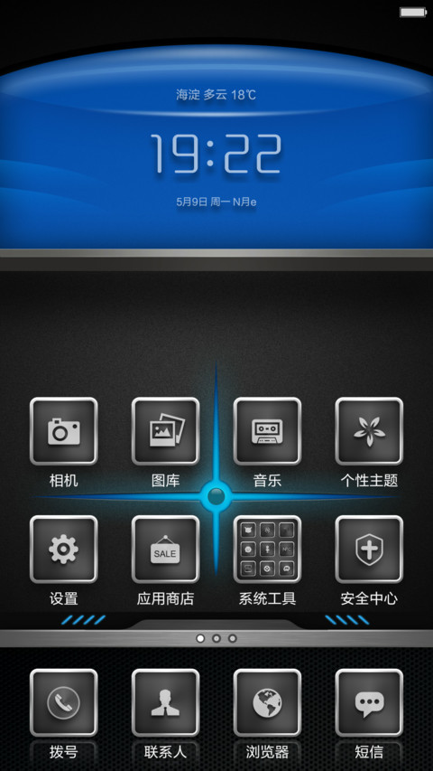 酷黑之光【好评返现】 screenshot