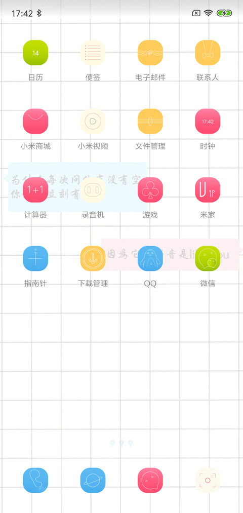 C 立刻有 screenshot