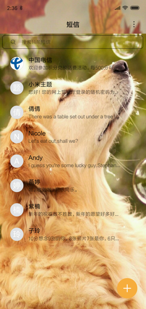 萌宠汪星人 screenshot