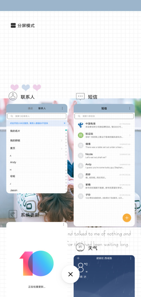 sister screenshot