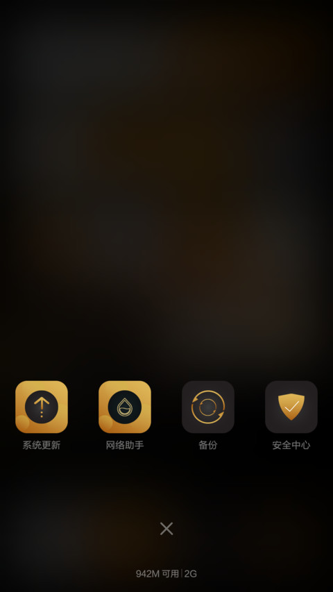  轻奢版 iOS9 screenshot