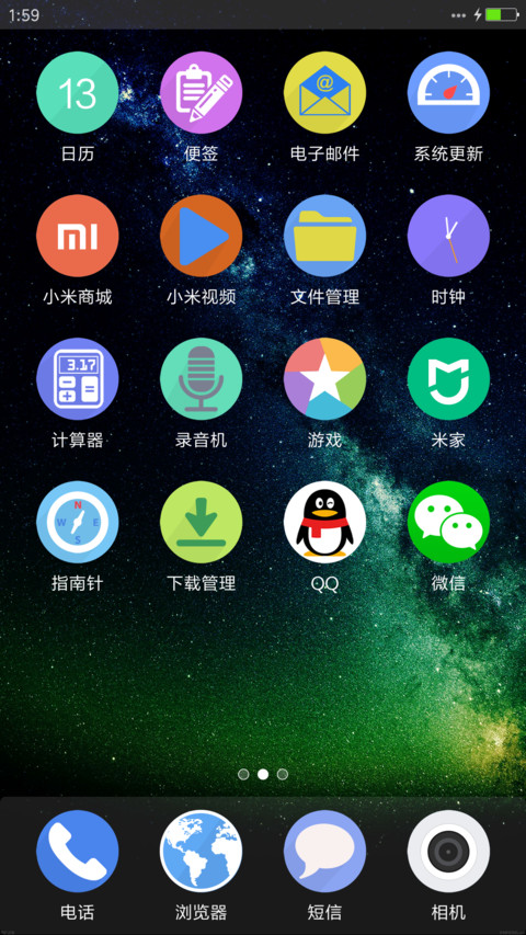 iOS Stars screenshot