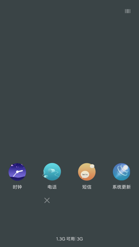 季风 screenshot