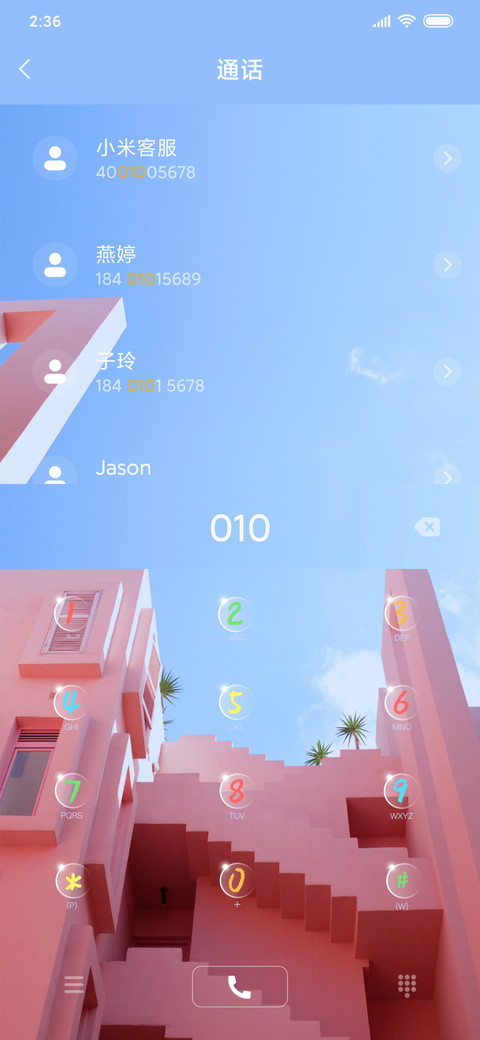 闲暇拾光 screenshot
