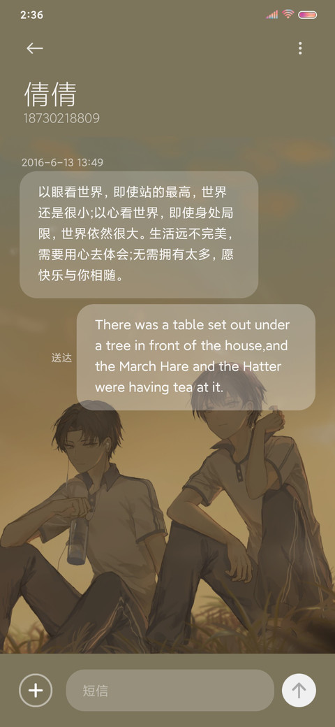 彼时正当年少 screenshot