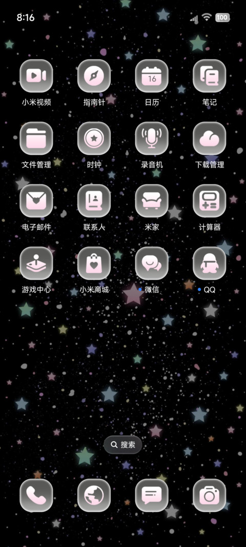 自定义壁纸动态星光 screenshot