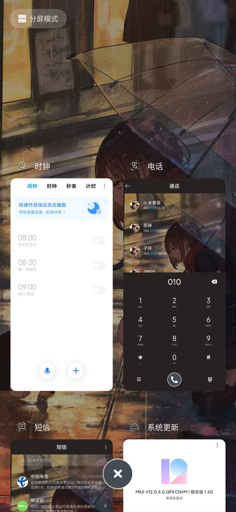 你的孤独 虽败犹荣 screenshot