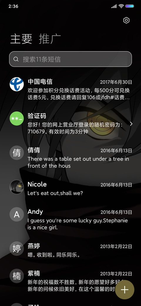 拾荒者 screenshot