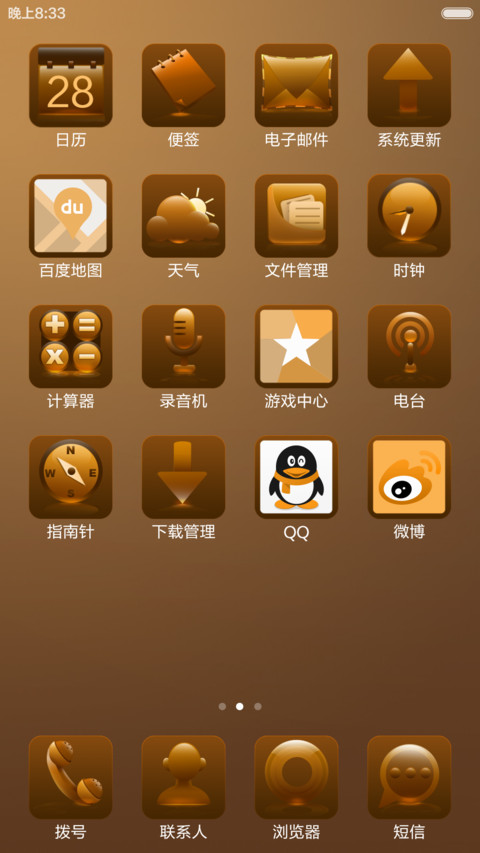 Mahatma screenshot