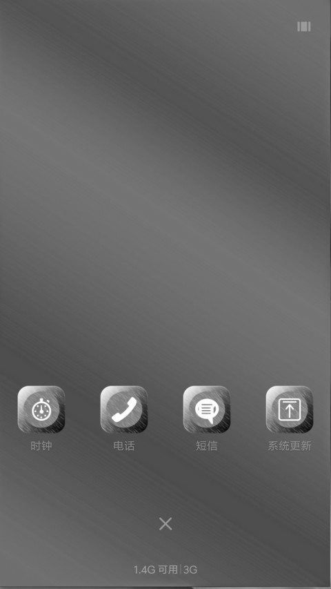 时尚黑白 screenshot