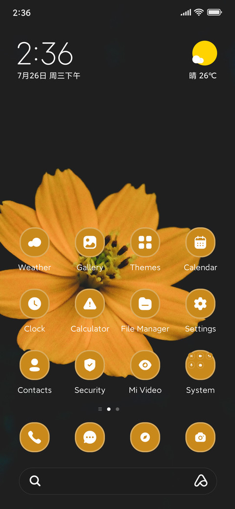 Morning Flower screenshot