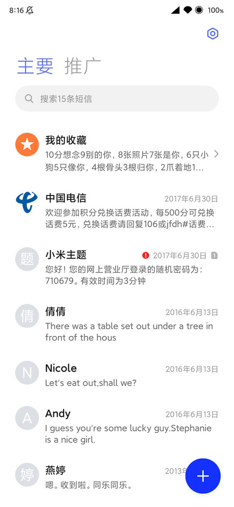 轻奢UI screenshot