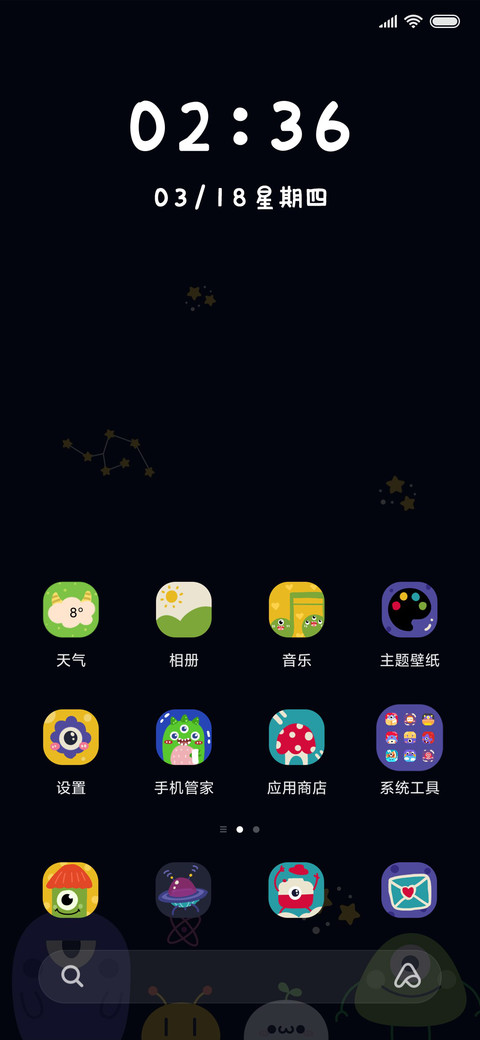 怪兽颜团子 screenshot