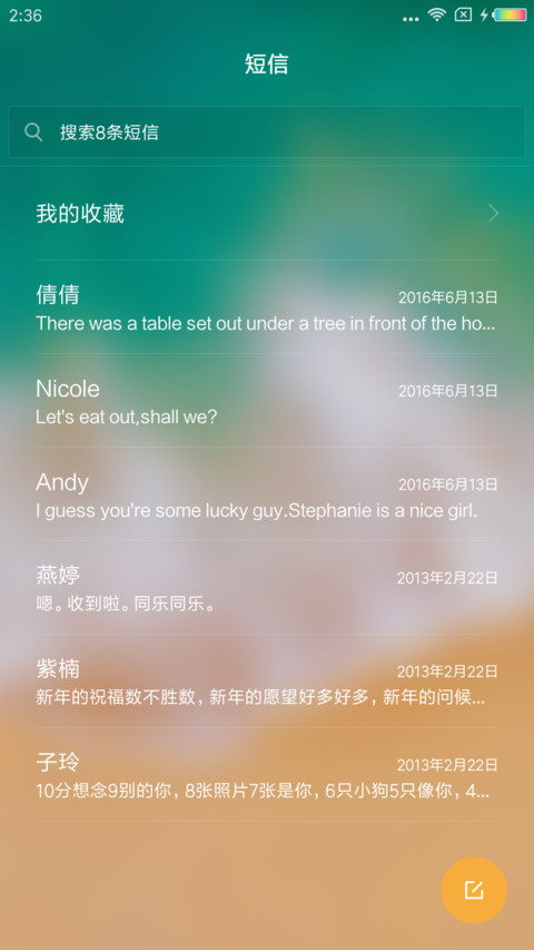 iOS 磁贴 screenshot