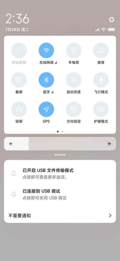 草莓女孩 screenshot
