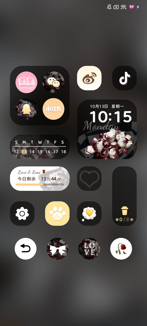 ins玫瑰里的浪漫 screenshot