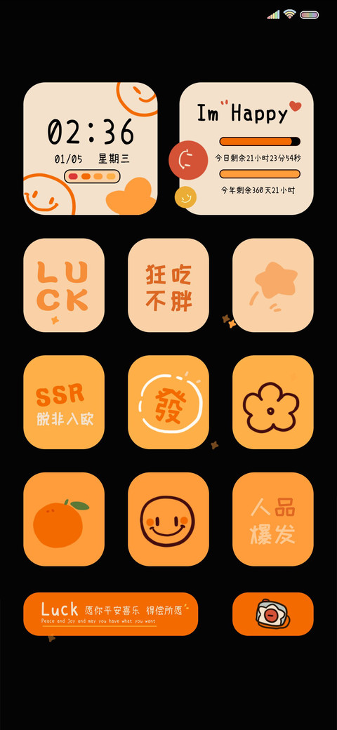 开运暴富 翻牌爬梯 screenshot