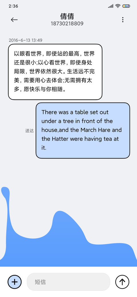液晶拟态 纯彩 screenshot