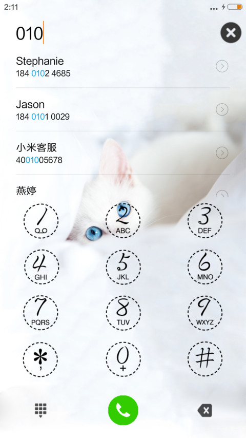 萌萌哒 screenshot