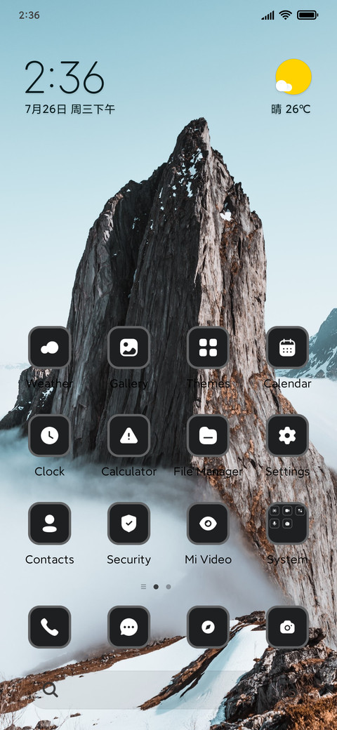 Foggy screenshot