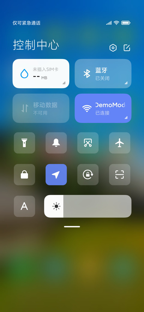 家乡小木屋 动态 screenshot