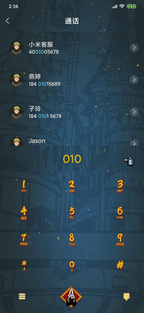 火影忍者之火焰记忆 screenshot