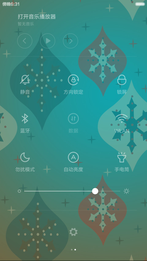 圣诞圣旦新年GREEN screenshot