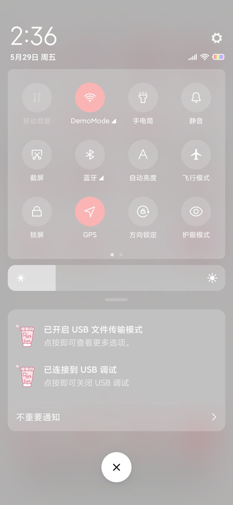 小猫咪 screenshot
