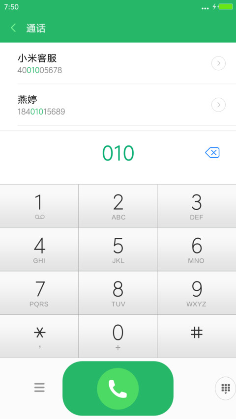 低调的奢华【年度巨献】 screenshot