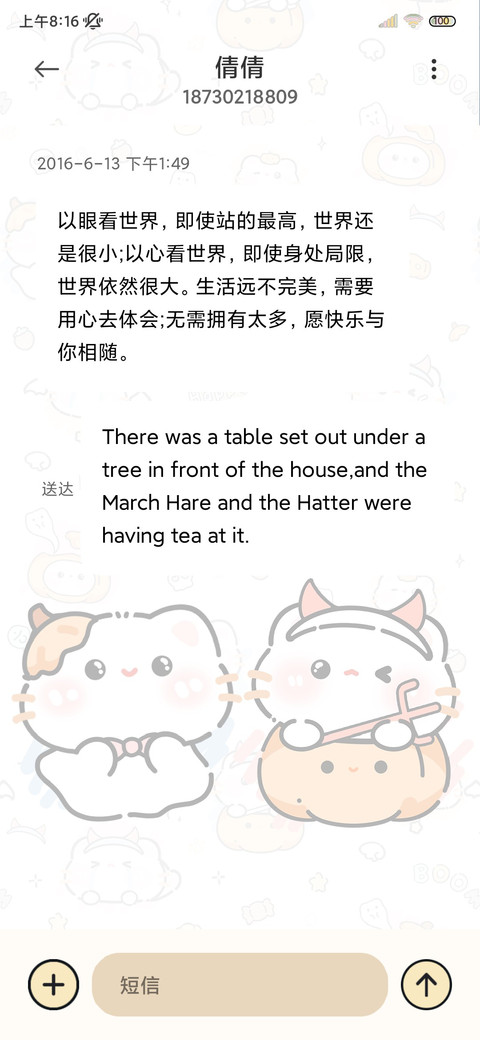 万圣节可爱涂鸦小猫 screenshot