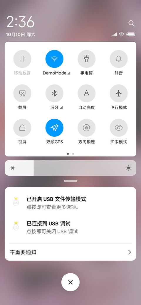泡泡 该死的魅力 screenshot