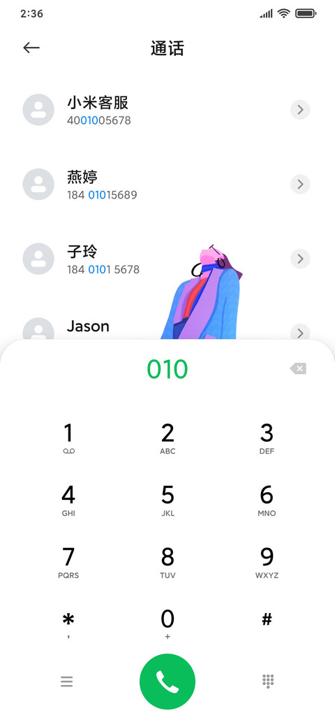 朋克摇滚 女版 screenshot