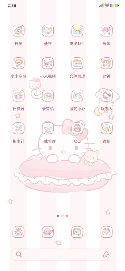 HelloKitty粉色记忆 screenshot