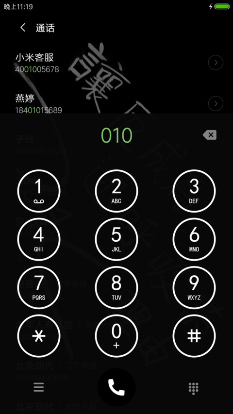 呼吸的理由（黑） screenshot