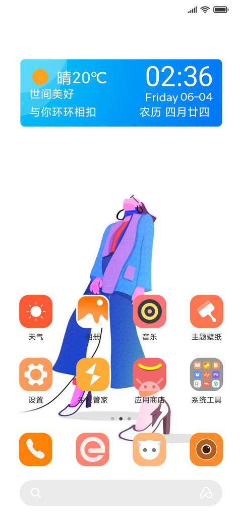 朋克摇滚 女版 screenshot