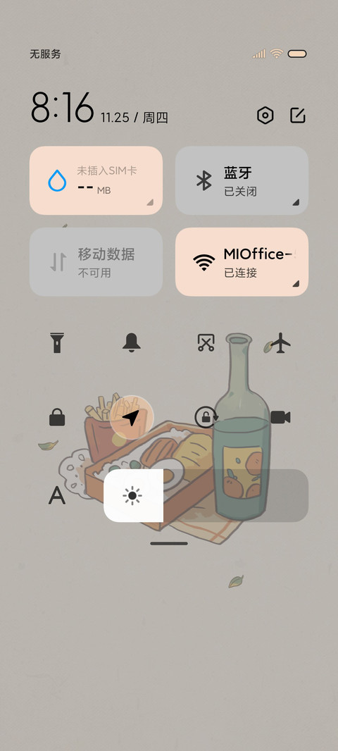 冬日小食 screenshot