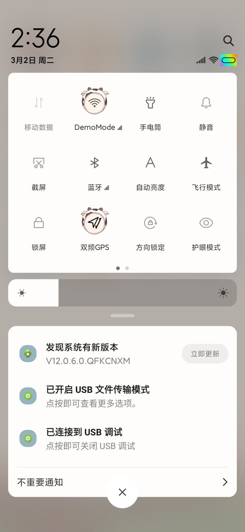 今日我超甜 screenshot