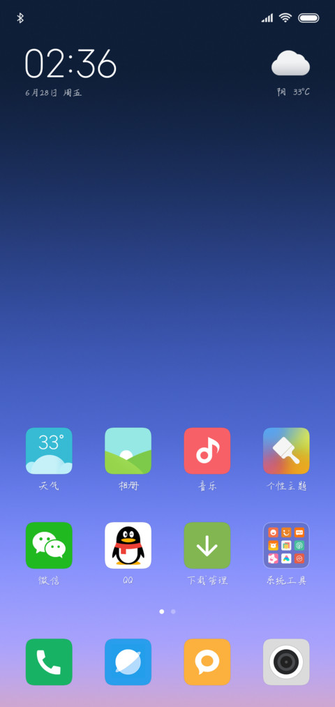 可可孤港里的猫愿 screenshot