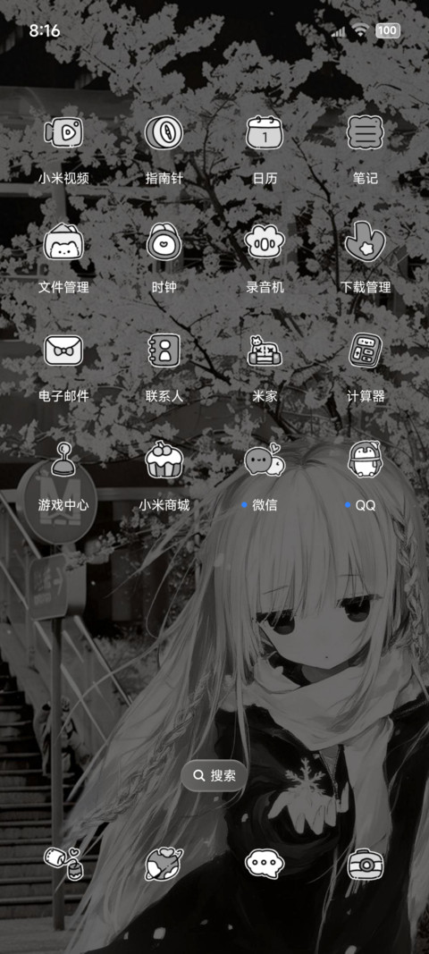 黑白漫画 忧郁心绪 screenshot