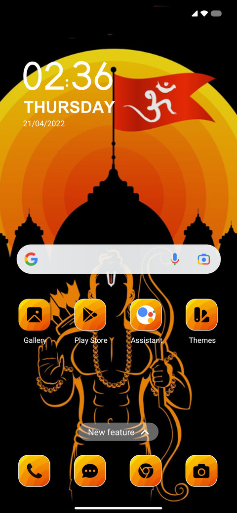 Shri Ram screenshot